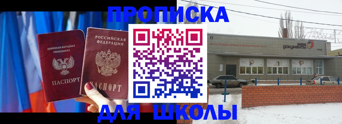 прописка поиск в Сосновом Бору